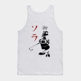 The Chosen One Tank Top